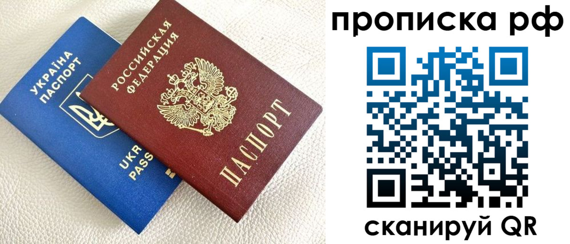 регистрация в Харовске