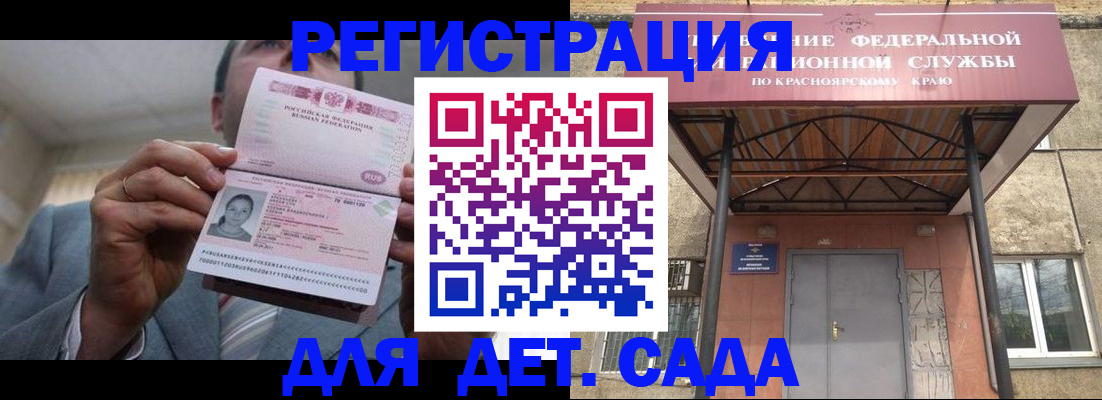 купить прописку в Харовске